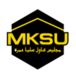 MKSU Student Portal – www.mksu.ac.ke Student Login 2023